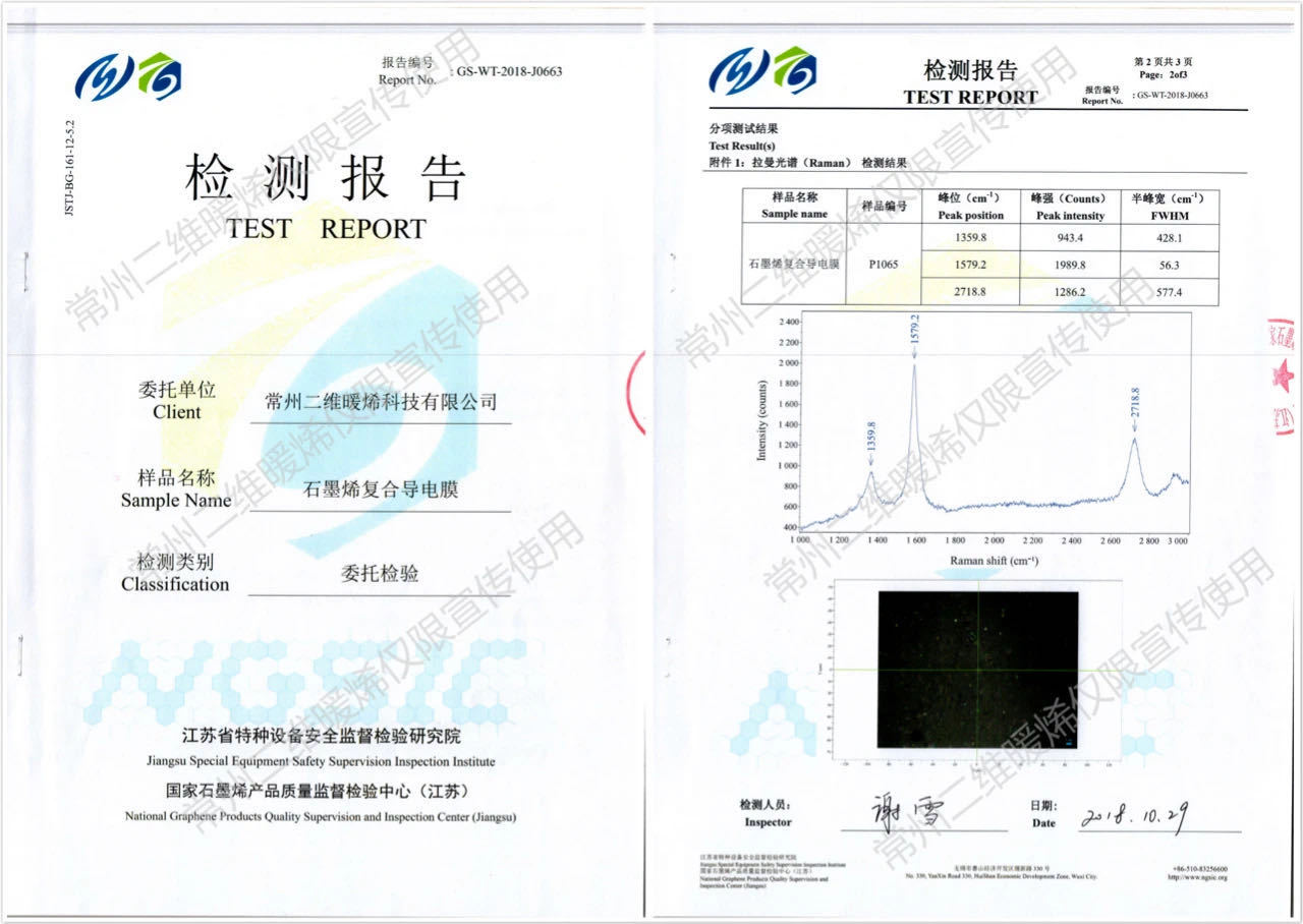 微信图片_20200604100825.jpg